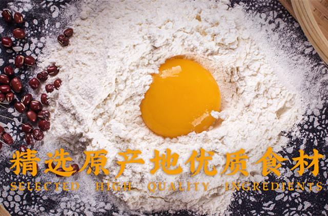 食材